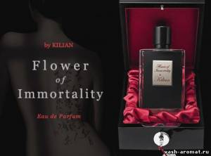 Новинка в семействе Kilian: Flower of Immortality
