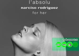В продажу поступила новинка парфюмерии Narciso Rodriguez For Her L'Absolu