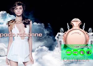 Новинка для женщин: парфюмерованная вода Olympéa от Paco Rabanne
