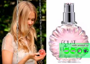 В продажу поступила Eclat de Fleurs от Lanvin - новая парфюмированная вода для женщин