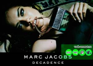 Поступил в продажу женский аромат Decadence Marc Jacobs