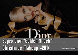 Видео с Сашей Лусс для Dior: рождественская коллекция макияжа-2014
