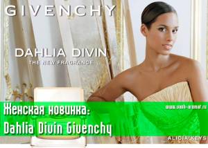 Новинка для женщин: Dahlia Divin Givenchy