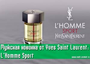 Мужская новинка: YSL L'Homme Sport