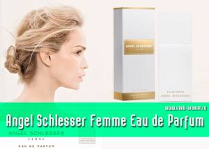 Новинка для женщин: Angel Schlesser Femme Eau de Parfum