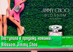 Новинка для женщин: Blossom Jimmy Choo