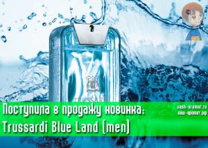 В продажу поступила мужская новинка: Blue Land от Trussardi