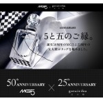 Реклама MG 5 Shiseido