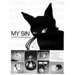Jeanne Lanvin My Sin - постер номер пять