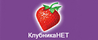 в магазин клубника.нет
