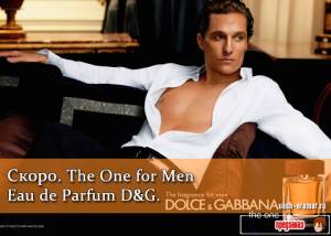 Скоро. Мужской парфюм The One for Men Eau de Parfum Dolce and Gabbana (добавлено видео)
