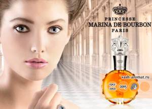 Новый бриллиант французской короны. Женский аромат Royal Marina Intense от Marina de Bourbon