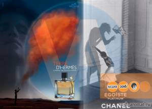 Скидки на хиты мужской парфюмерии