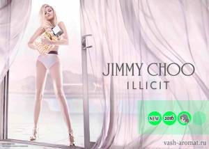 Новинка для женщин: парфюмированная вода Jimmy Choo Illicit
