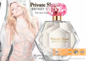 Обретая солидность. Скоро. Женский аромат Private Show от Britney Spears