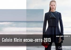 Плещут холодные волны... Коллекция Calvin Klein весна-лето 2015