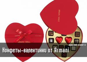 Шоколадные валентинки Armani