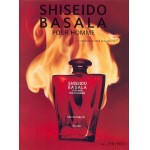 Реклама Basala Shiseido