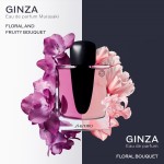 Реклама Ginza Murasaki Shiseido
