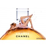 Изображение 2 Chance Parfum Chanel