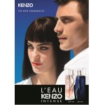 Реклама Kenzo L'Eau Intense Pour Homme Kenzo