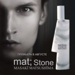Изображение 2 Mat; Stone (men) 40ml edt Masaki Matsushima